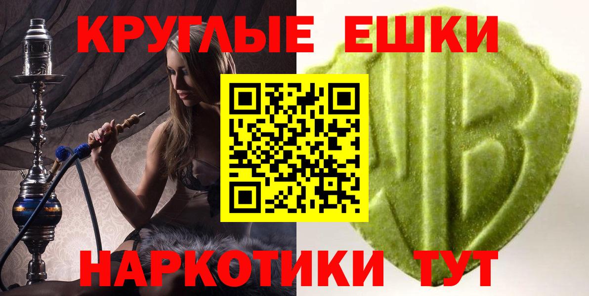Экстази Дубай Алейск