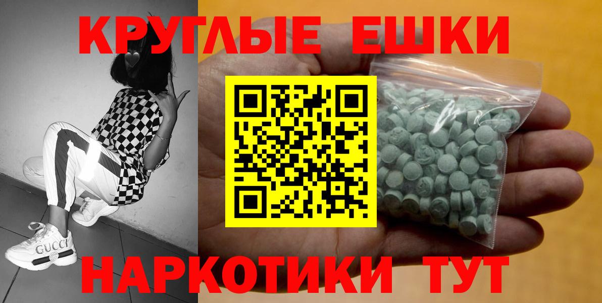ЭКСТАЗИ mix  Ecstasy DUBAI  Экстази  Вход с VPN  Алейск 