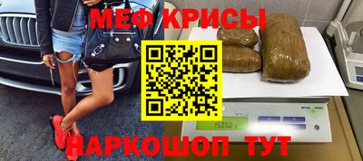 героин Абакан