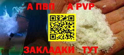 героин Абакан