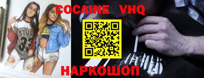 героин Абакан