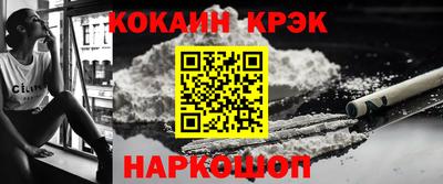 метамфетамин Азнакаево