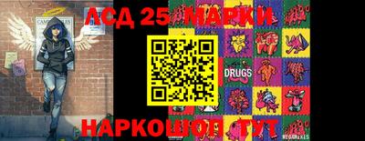 бутират Абинск