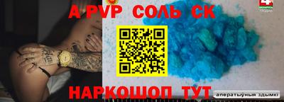метамфетамин Азнакаево