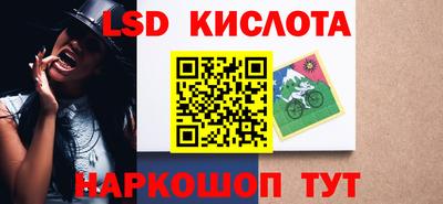 бутират Абинск