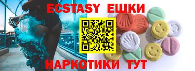 метамфетамин Азнакаево