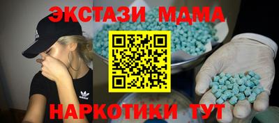 героин Абакан