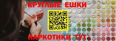 бутират Абинск
