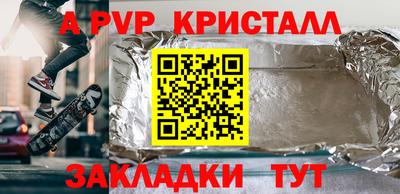 героин Абакан