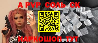героин Абакан