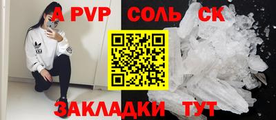 метамфетамин Азнакаево
