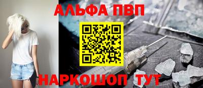 метамфетамин Азнакаево