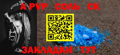 героин Абакан