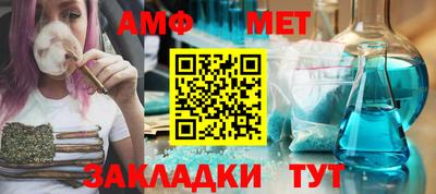 метамфетамин Азнакаево