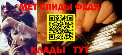 метамфетамин Азнакаево