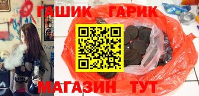 бутират Абинск