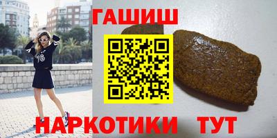 метамфетамин Азнакаево
