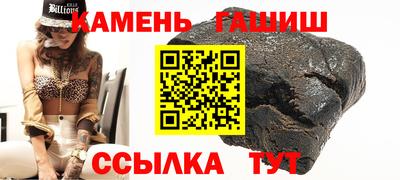 метамфетамин Азнакаево