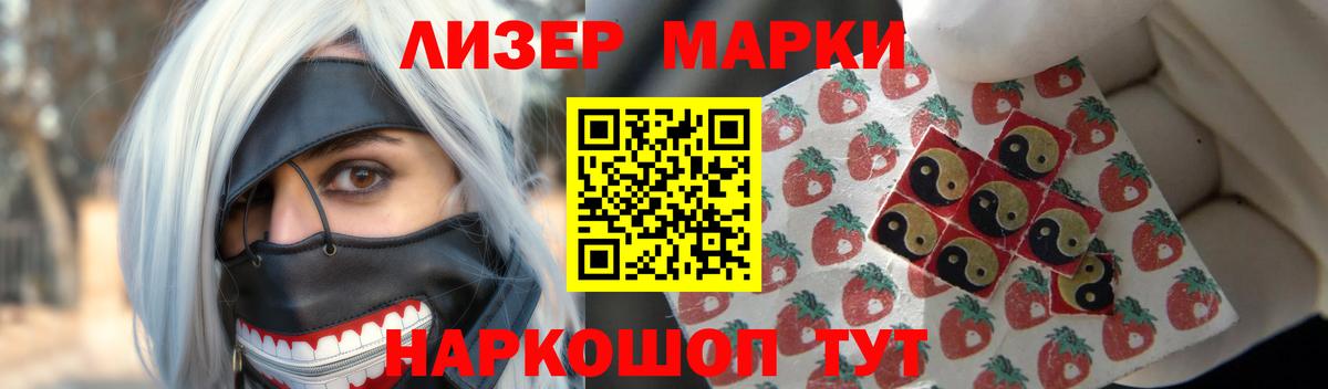 Лсд 25 экстази кислота  LSD-25 экстази кислота  Вход с VPN  Алейск 