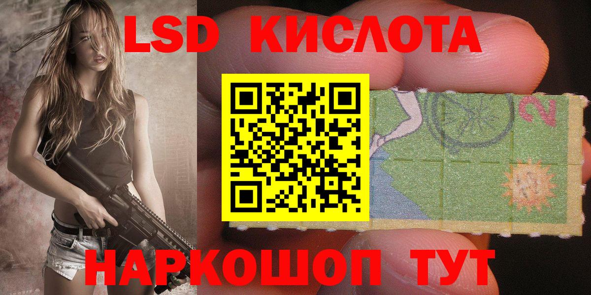 Наркотические марки 1,5мг Алейск
