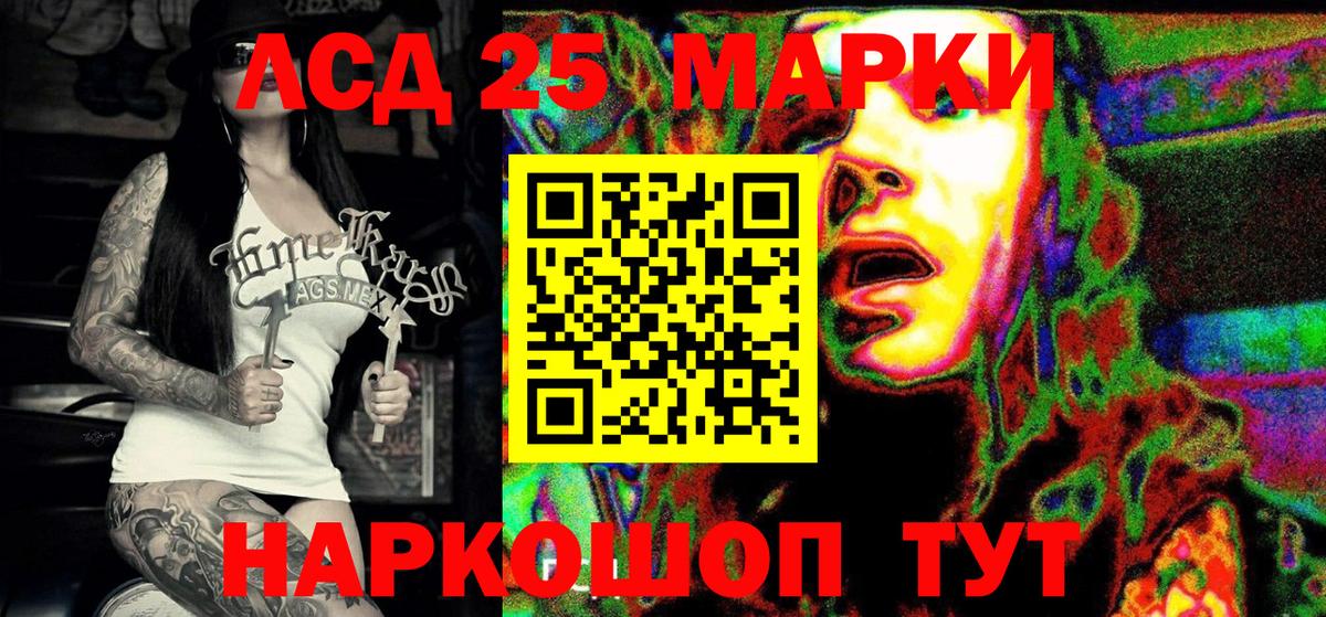 Марки 25I-NBOMe  Марки N-bome 1,5мг  Вход с VPN  Алейск  Марки N-bome 1,5мг 