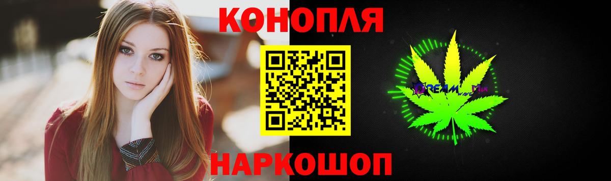 МАРИХУАНА индика  Вход с VPN  Каннабис планчик  Алейск 